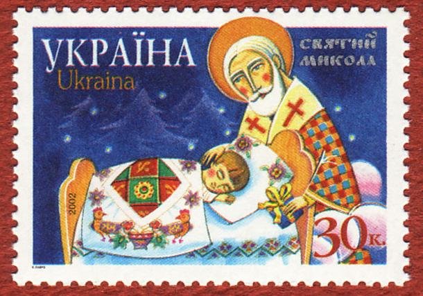 Postage stamp depicting Ukraine’s Saint Mykolay