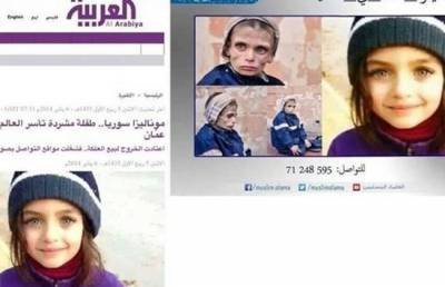 Anti Assad propaganda starving girl