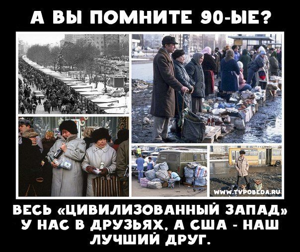 Russians in 90s selling their belongings