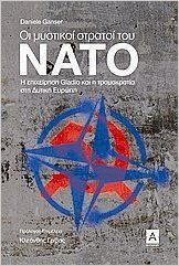NATO's Secret Armies Gr
