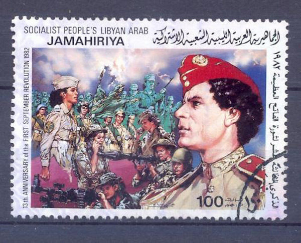 gaddafi libya stamp