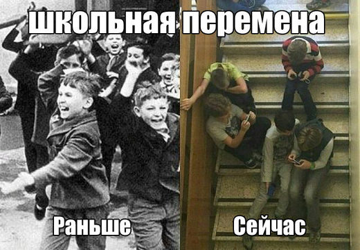 Class break: In the Past and Today