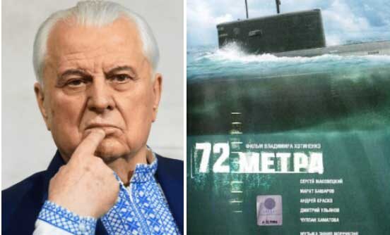 Leonid Kravchuk and the film, 72 Metres, released in 2004.
