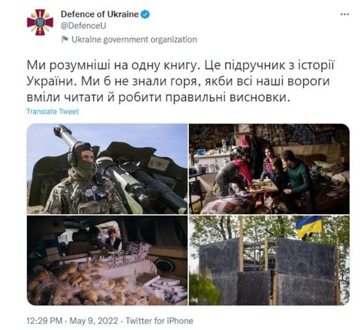 ukraine neo nazi insignia symbols